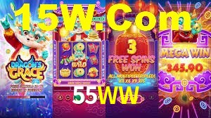 55WW Win